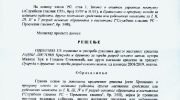 Moj zavicaj radni list prva strana